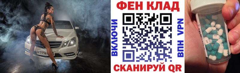 Амфетамин VHQ  Енисейск 