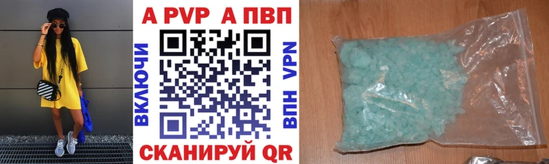 Alfa_PVP Crystall  МЕГА вход  Енисейск 