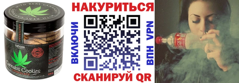 MEGA ССЫЛКА  как найти закладки  Енисейск  Печенье с ТГК конопля 