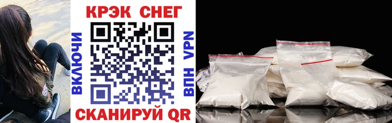 Cocaine 98%  закладка  Енисейск 