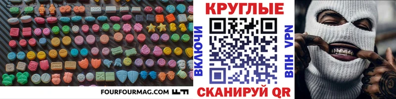 как найти закладки Енисейск Экстази Punisher