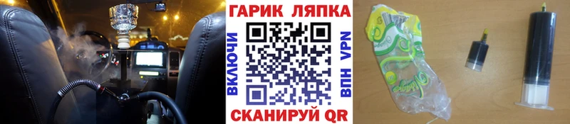 ГАШ Cannabis  купить наркоту  Енисейск 