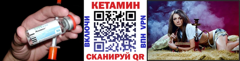 КЕТАМИН VHQ  цена наркотик  Енисейск 