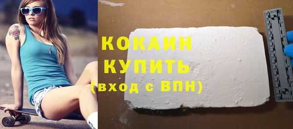 сатива Белокуриха