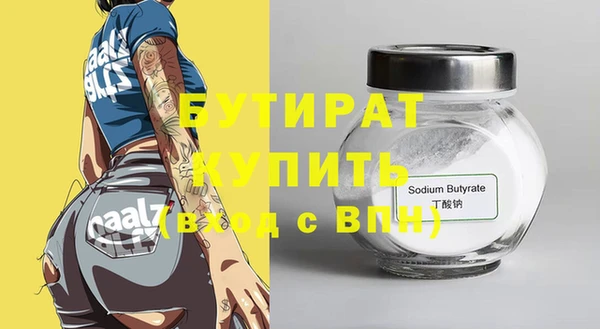 скорость Беломорск