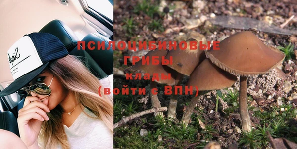 мефедрон VHQ Белоозёрский