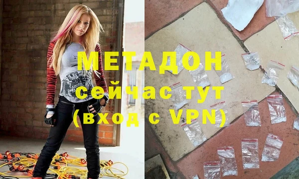 мефедрон VHQ Белоозёрский