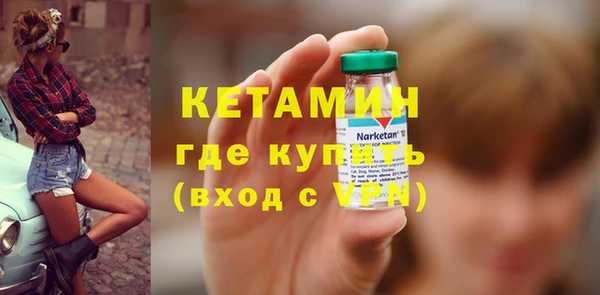 сатива Белокуриха