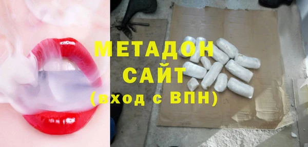 сатива Белокуриха