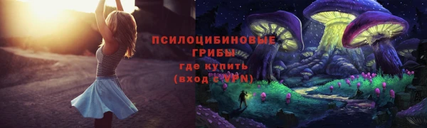 мефедрон VHQ Белоозёрский
