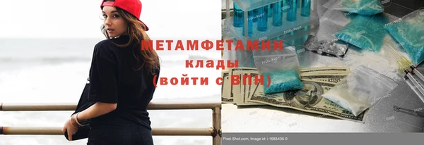 мефедрон VHQ Белоозёрский