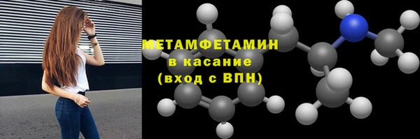 мефедрон VHQ Белоозёрский