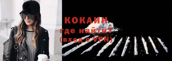 скорость Беломорск