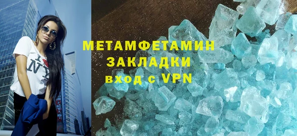 сатива Белокуриха