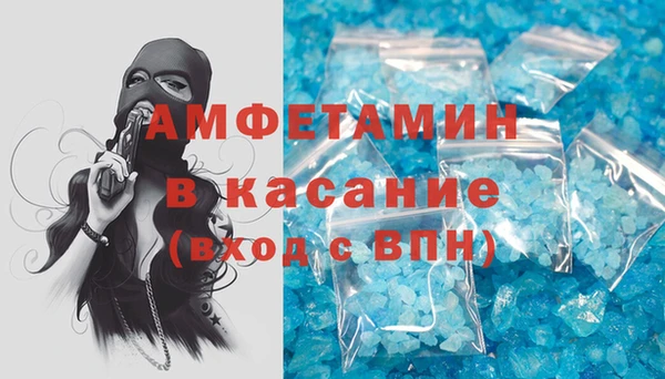 сатива Белокуриха