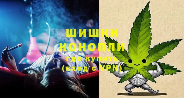 мефедрон VHQ Белоозёрский