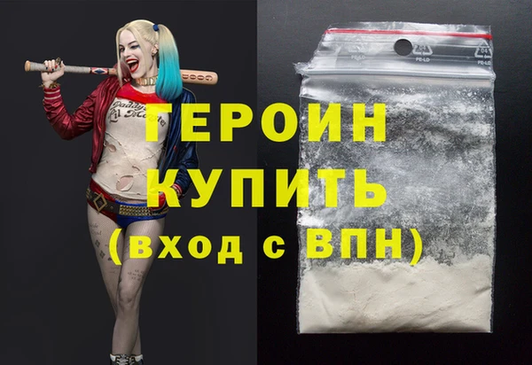 сатива Белокуриха