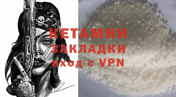 сатива Белокуриха