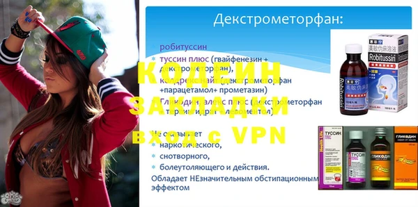 мефедрон VHQ Белоозёрский
