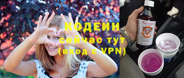 мефедрон VHQ Белоозёрский