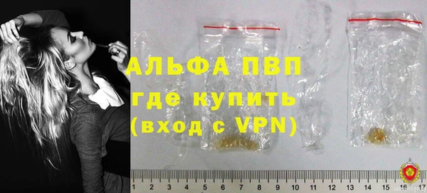 мефедрон VHQ Белоозёрский