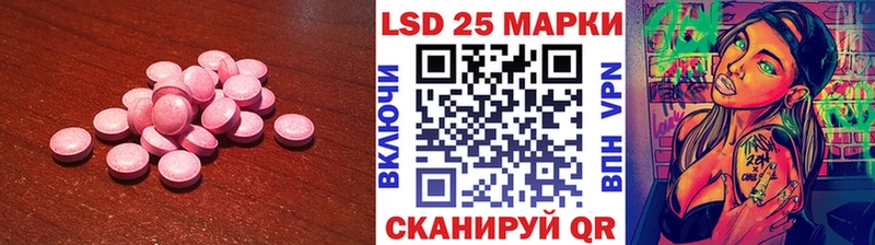 Лсд 25 экстази кислота  мега ТОР  Енисейск 