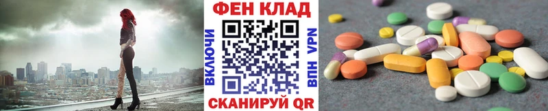 MEGA ТОР  магазин  наркотиков  Енисейск  МЕТАМФЕТАМИН Декстрометамфетамин 99.9% 